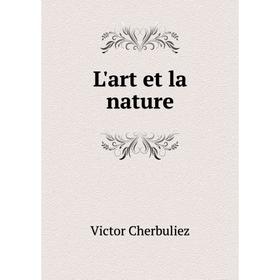 

Книга L'art et la nature