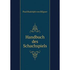 

Книга Handbuch des Schachspiels. Paul Rudolph von Bilguer