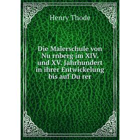 

Книга Die Malerschule von Nürnberg im XIV. und XV. Jahrhundert in ihrer Entwickelung bis auf Dürer. Henry Thode