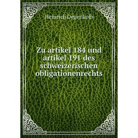 

Книга Zu artikel 184 und artikel 191 des schweizerischen obligationenrechts. Heinrich Degenkolb