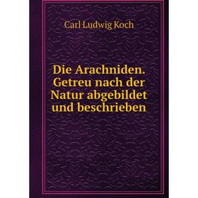 

Книга Die Arachniden. Getreu nach der Natur abgebildet und beschrieben. Carl Ludwig Koch