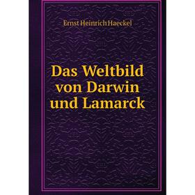 

Книга Das Weltbild von Darwin und Lamarck. Haeckel Ernst Heinrich