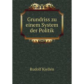 

Книга Grundriss zu einem System der Politik. Rudolf Kjellén