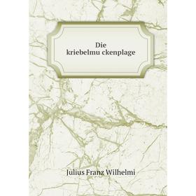 

Книга Die kriebelmückenplage. Julius Franz Wilhelmi