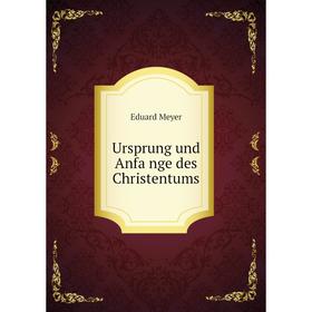 

Книга Ursprung und Anfänge des Christentums. Eduard Meyer