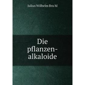 

Книга Die pflanzen-alkaloide. Julius Wilhelm Brühl