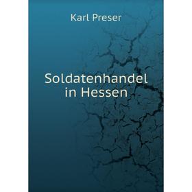

Книга Soldatenhandel in Hessen. Karl Preser