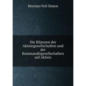 

Книга Die Bilanzen der Aktiengesellschaften und der Kommanditgesellschaften auf Aktien. Herman Veit Simon