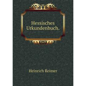 

Книга Hessisches Urkundenbuch. Heinrich Reimer