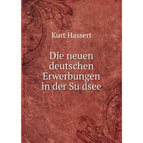 

Книга Die neuen deutschen Erwerbungen in der Südsee. Kurt Hassert