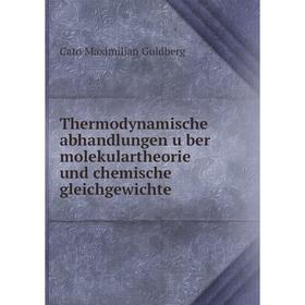 

Книга Thermodynamische abhandlungen über molekulartheorie und chemische gleichgewichte. Cato Maximilian Guldberg