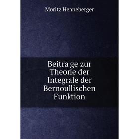 

Книга Beiträge zur Theorie der Integrale der Bernoullischen Funktion. Moritz Henneberger