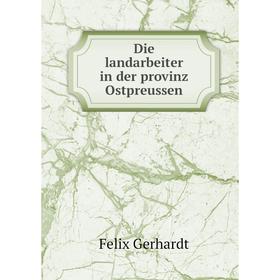 

Книга Die landarbeiter in der provinz Ostpreussen. Felix Gerhardt