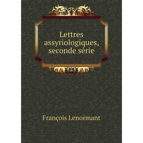 

Книга Lettres assyriologiques, seconde série