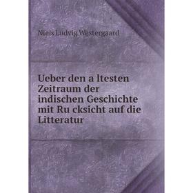 

Книга Ueber den ältesten Zeitraum der indischen Geschichte mit Rücksicht auf die Litteratur. Niels Ludvig Westergaard