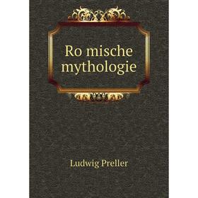 

Книга Römische mythologie. Ludwig Preller