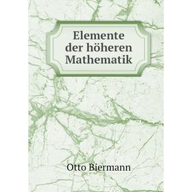 

Книга Elemente der höheren Mathematik. Otto Biermann