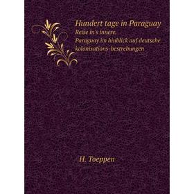 

Книга Hundert tage in Paraguay Reise in's innere. Paraguay im hinblick auf deutsche kolonisations-bestrebungen. H. Toeppen