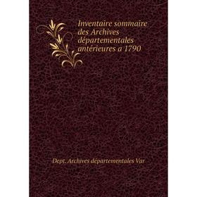 

Книга Inventaire sommaire des Archives départementales antérieures a 1790. Dept. Archives départementales Var