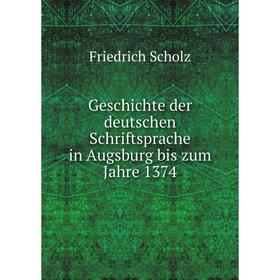 

Книга Geschichte der deutschen Schriftsprache in Augsburg bis zum Jahre 1374. Friedrich Scholz