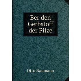 

Книга Ber den Gerbstoff der Pilze. Otto Naumann