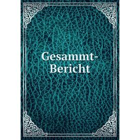 

Книга Gesammt-Bericht
