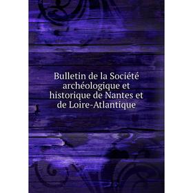 

Книга Bulletin de la Société archéologique et historique de Nantes et de Loire-Atlantique