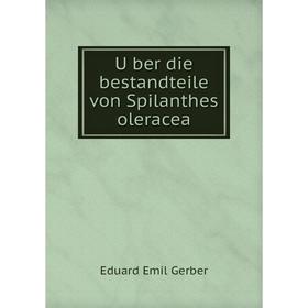 

Книга Über die bestandteile von Spilanthes oleracea. Eduard Emil Gerber