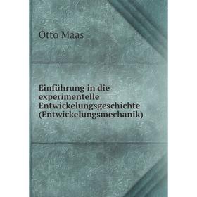

Книга Einführung in die experimentelle Entwickelungsgeschichte (Entwickelungsmechanik). Otto Maas
