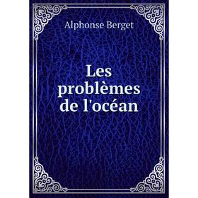 

Книга Les problèmes de l'océan
