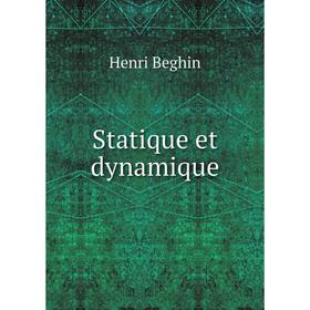 

Книга Statique et dynamique. Henri Beghin