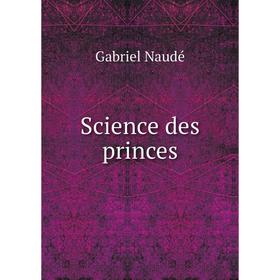

Книга Science des princes. Gabriel Naudé