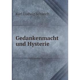 

Книга Gedankenmacht und Hysterie. Karl Ludwig Schleich