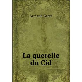 

Книга La querelle du Cid