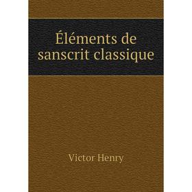 

Книга Éléments de sanscrit classique. Victor Henry