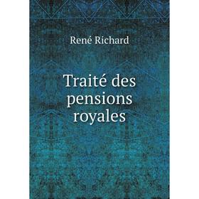 

Книга Traité des pensions royales. René Richard