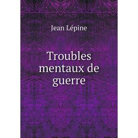 

Книга Troubles mentaux de guerre. Jean Lépine