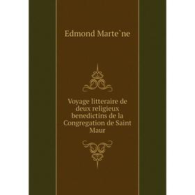 

Книга Voyage litteraire de deux religieux benedictins de la Congregation de Saint Maur. Edmond Martène