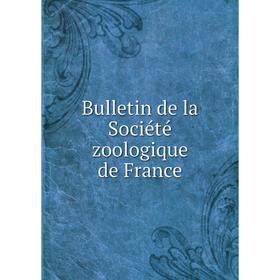 

Книга Bulletin de la Société zoologique de France