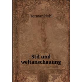 

Книга Stil und weltanschauung. Herman Nohl