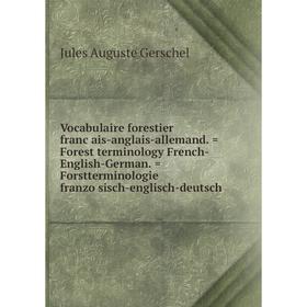 

Книга Vocabulaire forestier français-anglais-allemand