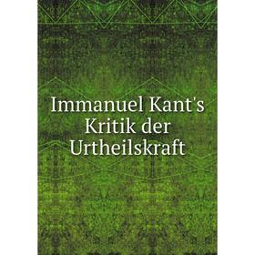 

Книга Immanuel Kant's Kritik der Urtheilskraft. J. H. v. Kirchmann