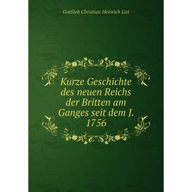 

Книга Kurz e Geschichte des neuen Reichs der Britten am Ganges seit dem J. 1756