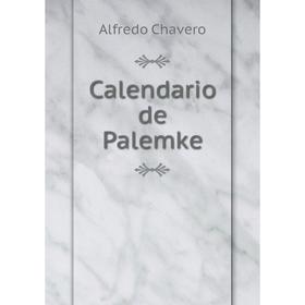 

Книга Calendario de Palemke. Alfredo Chavero