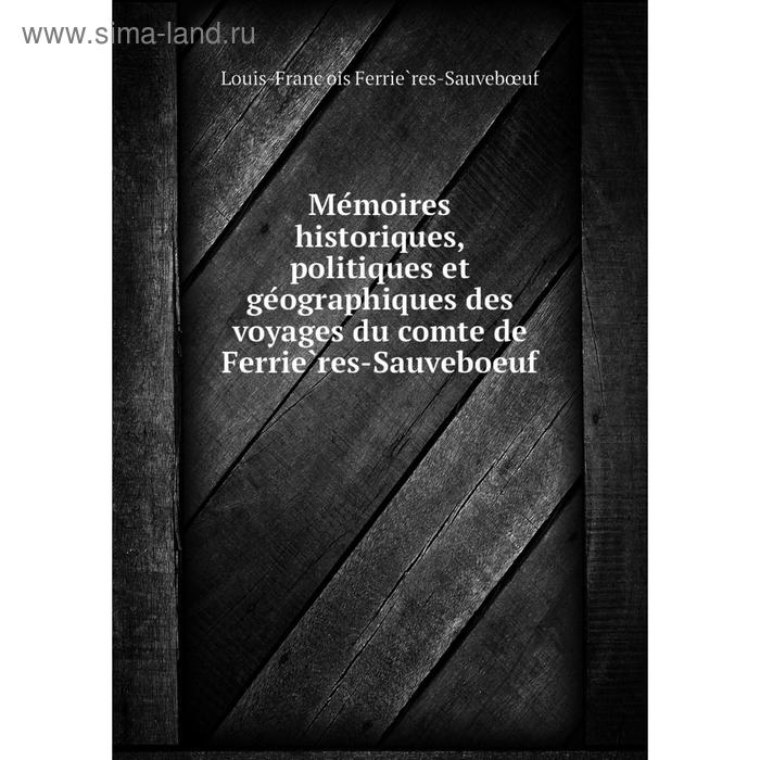 фото Книга mémoires historiques, politiques et géographiques des voyages du comte de ferrières-sauveboeuf nobel press