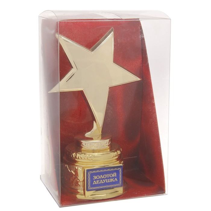 Звезда "Золотой дедушка"