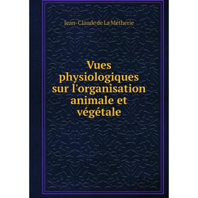 

Книга Vues physiologiques sur l'organisation animale et végétale. Jean-Claude de La Métherie