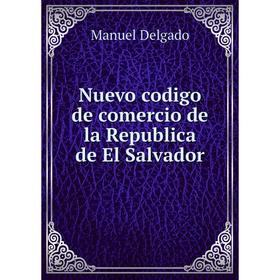 

Книга Nuevo codigo de comercio de la Republica de El Salvador