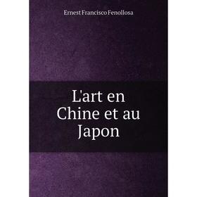 

Книга L'art en Chine et au Japon