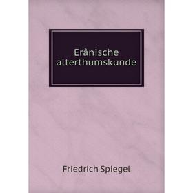 

Книга Erânische alterthumskunde. Friedrich Spiegel